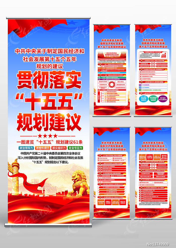 ��ʮ������ȫ�ᾫ��ʮ������滮����������