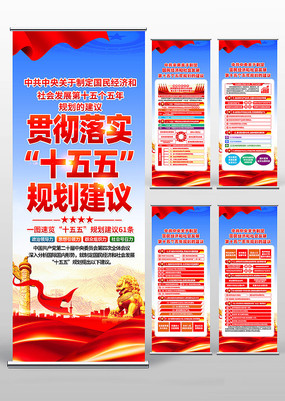 ��ʮ������ȫ�ᾫ��ʮ������滮����������