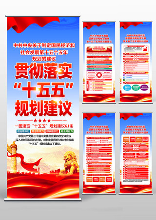 ��ʮ������ȫ�ᾫ��ʮ������滮����������