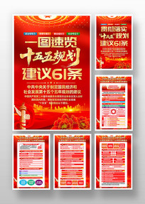 ��ʮ������ȫ��ʮ����滮����61���һ�