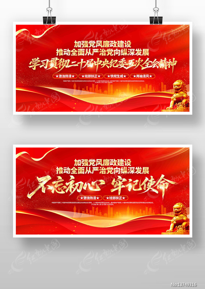 ��ʮ�������ί���ȫ�ᵳ��չ��