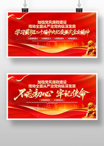 ��ʮ�������ί���ȫ�ᵳ��չ��