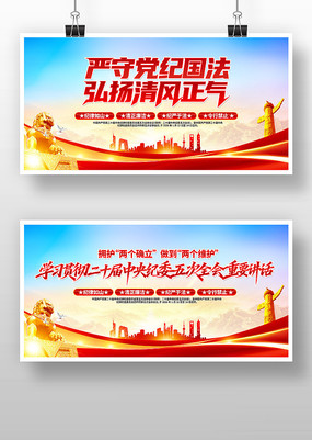 ��ʮ�������ί���ȫ�ᾫ�񵳽�չ��