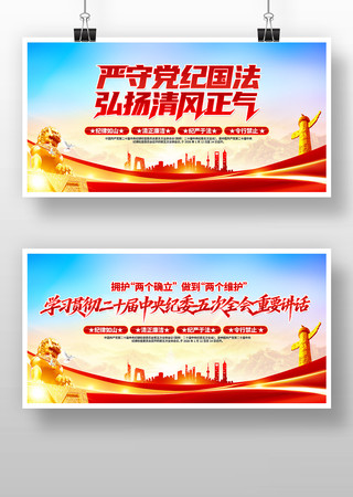 ��ʮ�������ί���ȫ�ᾫ�񵳽�չ��