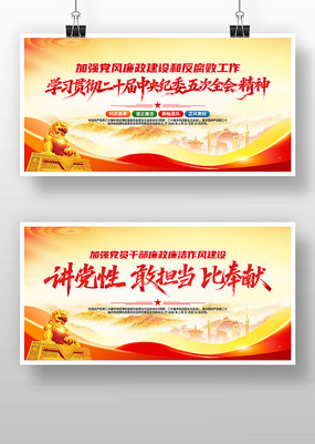 ��ʮ�������ί���ȫ�ᾫ����������չ��