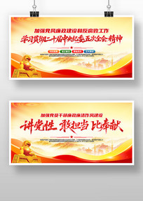 ��ʮ�������ί���ȫ�ᾫ����������չ��