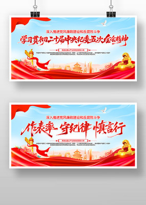 ��ʮ�������ί���ȫ������չ��