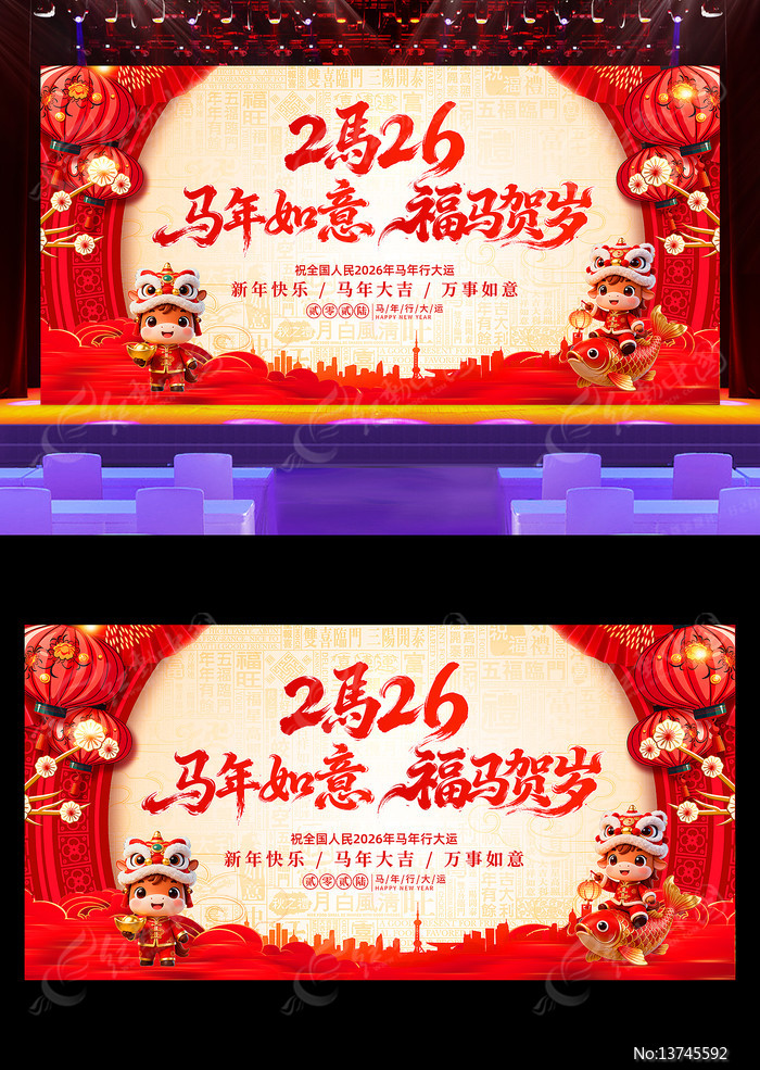 ��������2026���걳��������ᱳ��