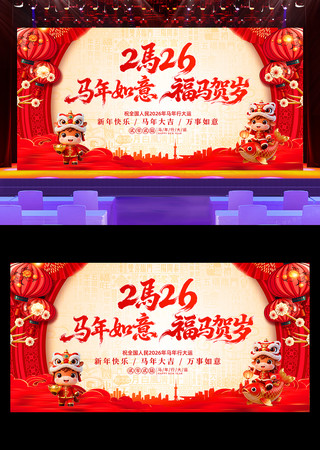 ��������2026���걳��������ᱳ��