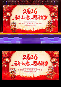 ��������2026���걳��������ᱳ��