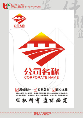 �����������˳�ǽͼ��LOGO��־��� CDR