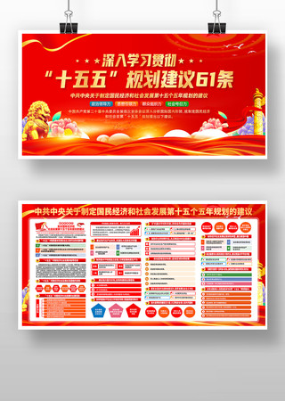 �᳹��ʵ��ʮ������ȫ��ʮ����滮����չ��