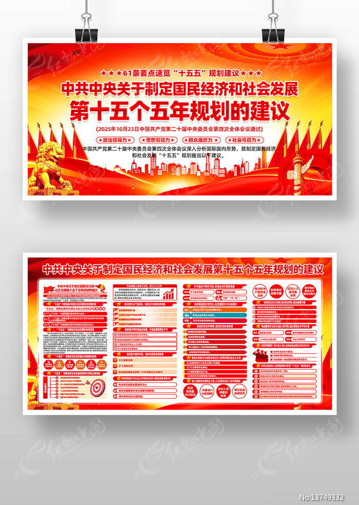 �᳹��ʵ��ʮ������ȫ��ʮ����滮����չ��