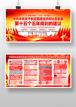 �᳹��ʵ��ʮ������ȫ��ʮ����滮����չ��