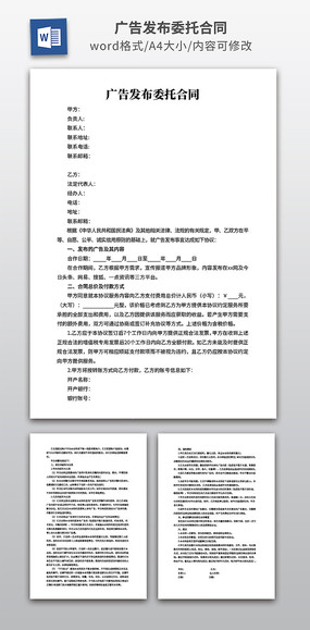 ��淢��ί�к�ͬ