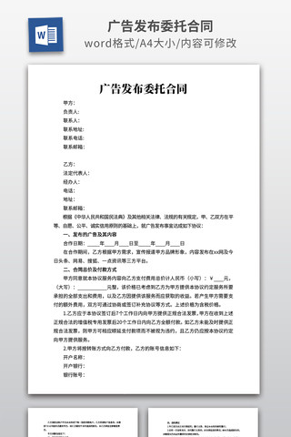 ��淢��ί�к�ͬ