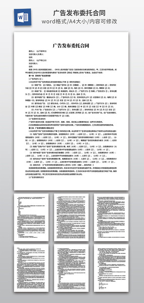 ��淢��ί�к�ͬ