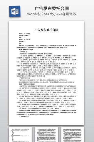 ��淢��ί�к�ͬ