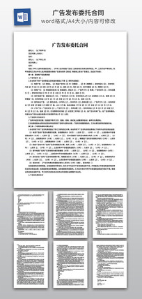 ��淢��ί�к�ͬ