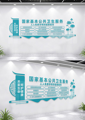 ���һ����������������Ļ�ǽ