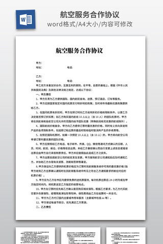 ���շ������Э��