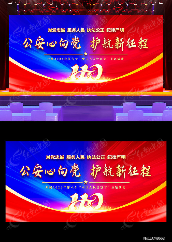 ��������2026���й����񾯲�����ᱳ��