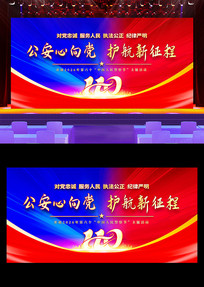 ��������2026���й����񾯲�����ᱳ��