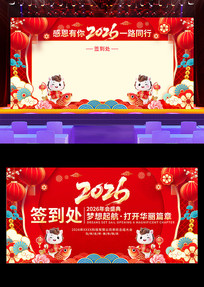 ��ɫ2026����ǩ��ǽ��̨����