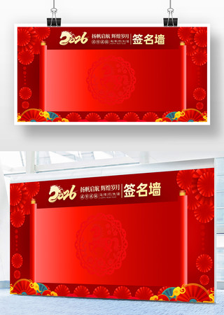 ��ɫ2026������ҵ���ǩ��������չ��