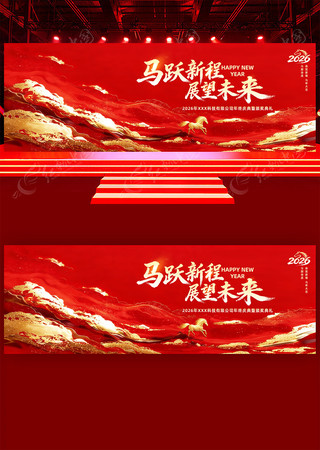 ��ɫ2026������ҵ���������̨�������