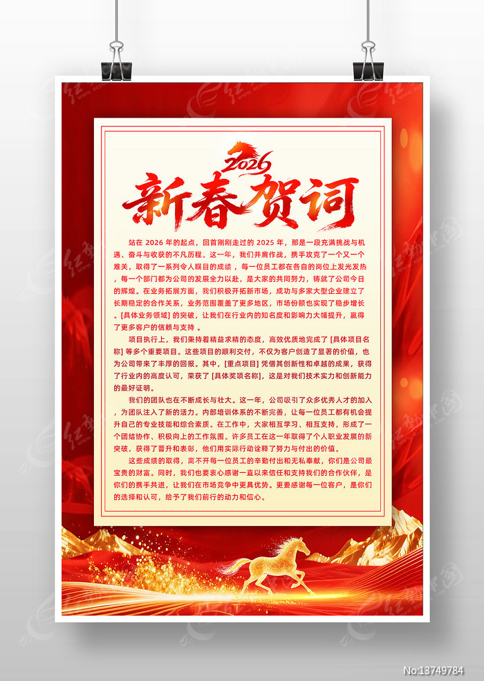 ��ɫ2026������ҵ����شʺ���