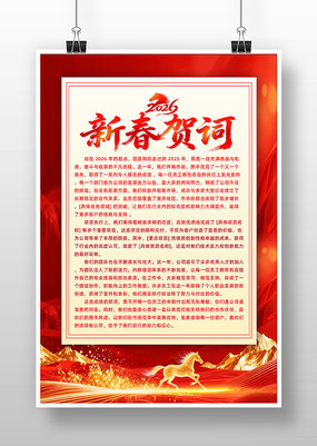 ��ɫ2026������ҵ����شʺ���