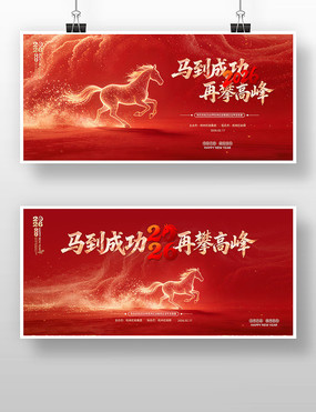 ��ɫ2026��������ҵ���������̨����