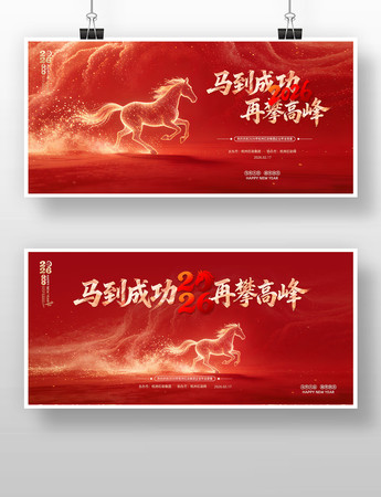 ��ɫ2026��������ҵ���������̨����