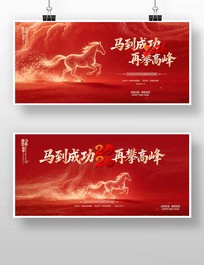 ��ɫ2026��������ҵ���������̨����