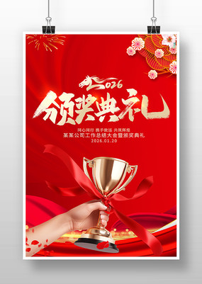 ��ɫ2026�����ʢ��佱���񺣱�