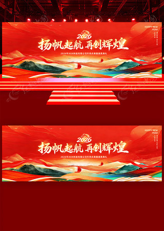 ��ɫ����2026������ҵ�����̨�������