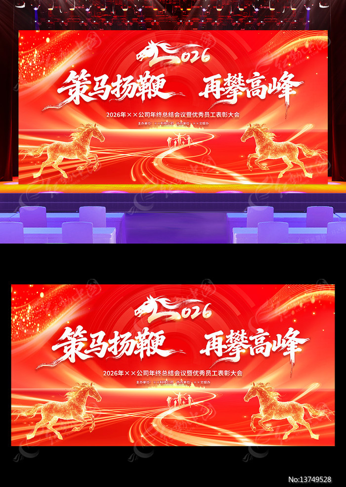 ��ɫ����2026������ҵ������ᱳ��չ��