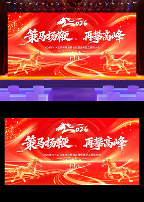 ��ɫ����2026������ҵ������ᱳ��չ��