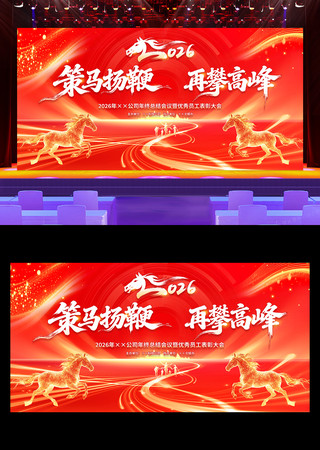 ��ɫ����2026������ҵ������ᱳ��չ��