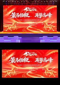 ��ɫ����2026������ҵ������ᱳ��չ��