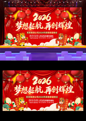 ��ɫ����2026������ҵ���������̨����