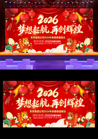 ��ɫ����2026������ҵ���������̨����