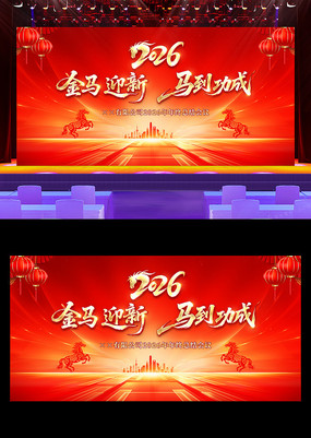 ��ɫ����2026������ҵ�����̨����չ��