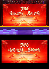 ��ɫ����2026������ҵ�����̨����չ��