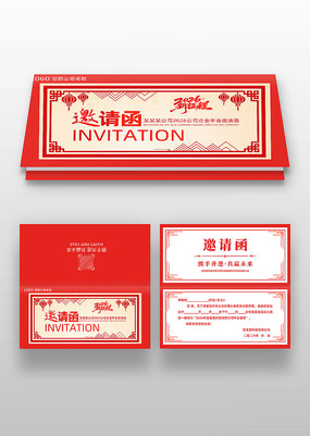 ��ɫ����2026������ҵ������뺯�ز�