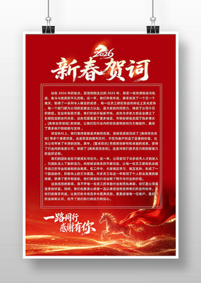 ��ɫ����2026������ҵ�´��شʺ���