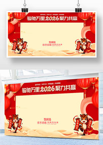 ��ɫ����2026���������ǩ��������չ��