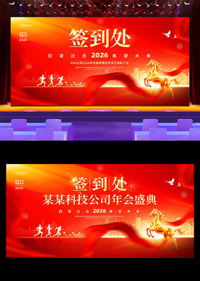 ��ɫ����2026����ҵ���ǩ����չ��