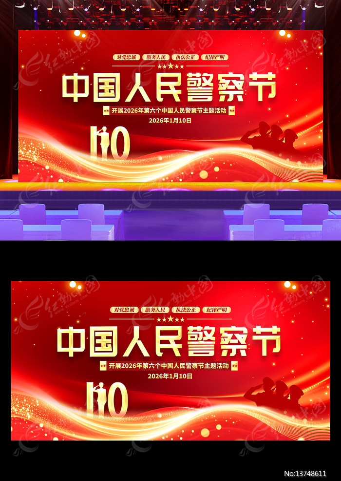 ��ɫ����2026���й����񾯲��չ�屳��